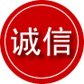 牟定诚信救援服务