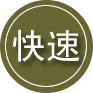 牟定24小时道路救援