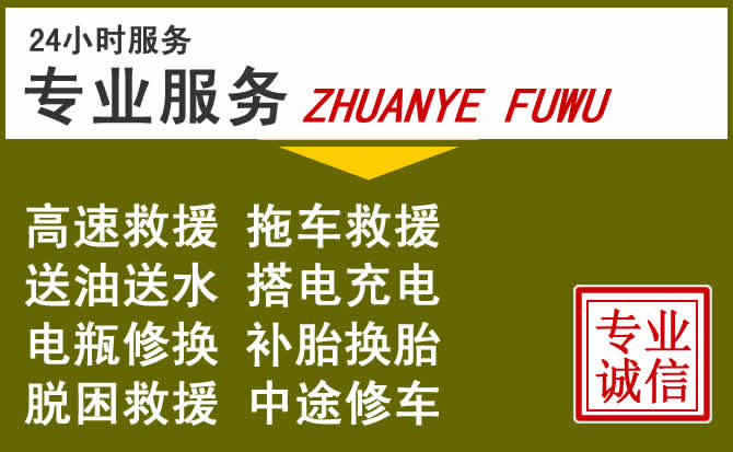 新能源汽车保有量攀升，牟定道路救援行业未来发展新趋势解析