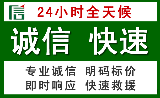 牟定道路救援 牟定汽车救援